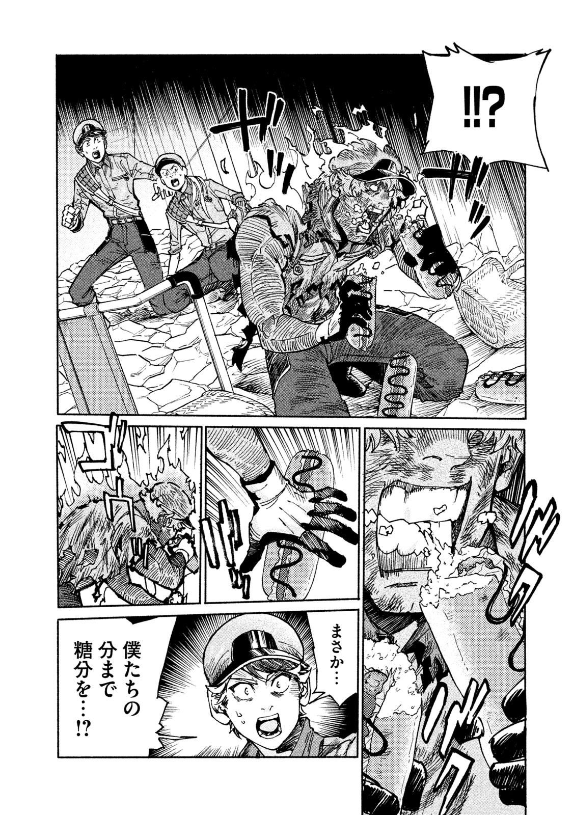 Hataraku Saibou BLACK - Chapter 25 - Page 8